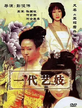 长风渡口热播电视剧全集海报